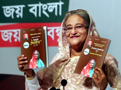 If we come to power again then we will change all villages to cities: Hasina